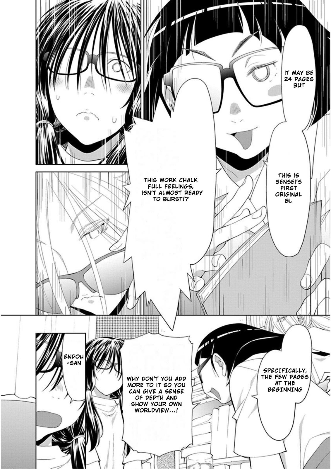 Spotted Flower Chapter 25.5 2