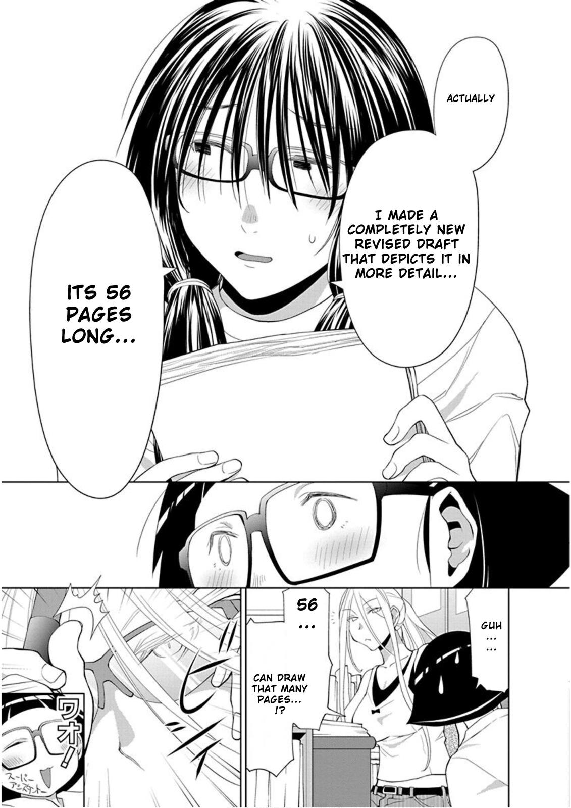 Spotted Flower Chapter 25.5 3