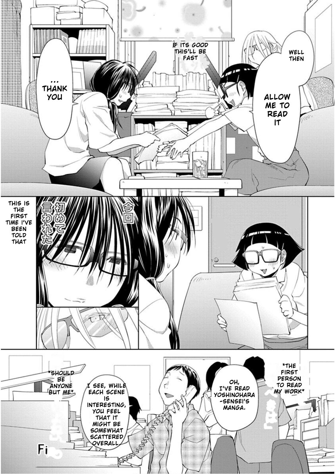 Spotted Flower Chapter 25.5 4