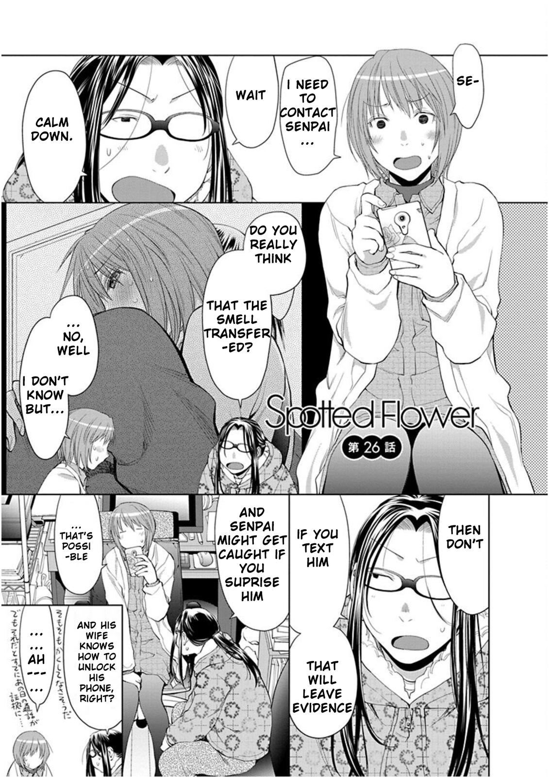 Spotted Flower Chapter 26 2