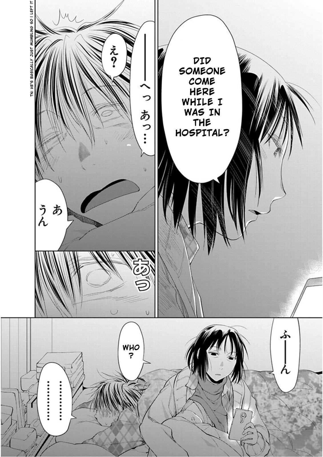 Spotted Flower Chapter 26 5