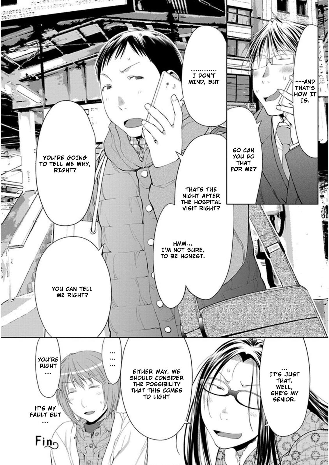 Spotted Flower Chapter 26 9