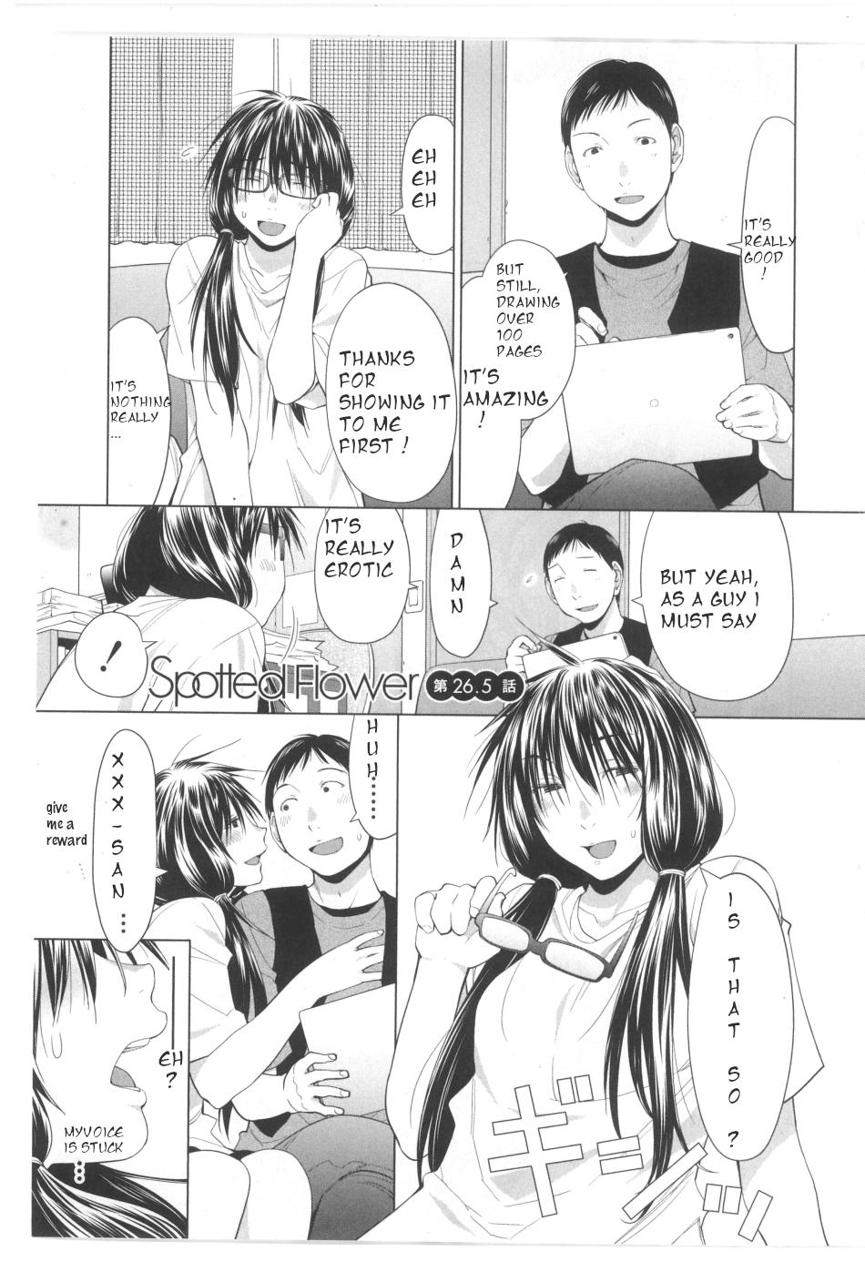 Spotted Flower Chapter 26.5 1