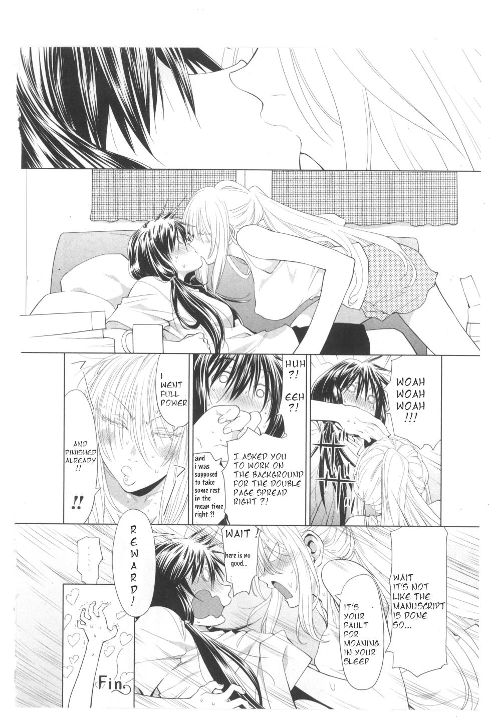 Spotted Flower Chapter 26.5 2