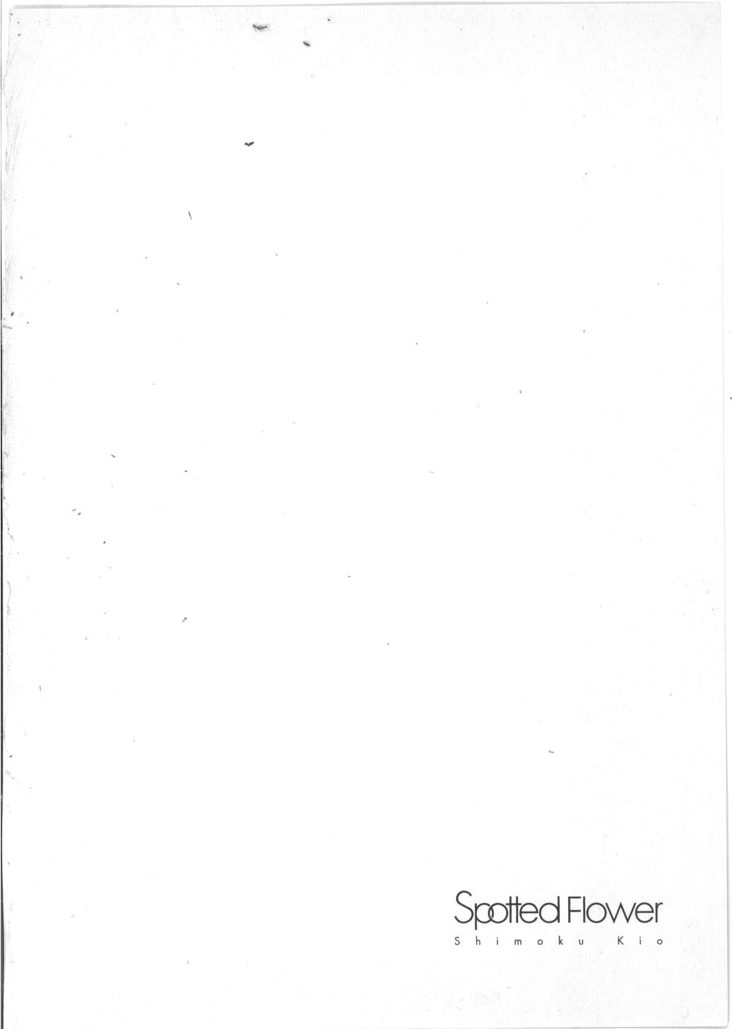 Spotted Flower Chapter 27.3 4