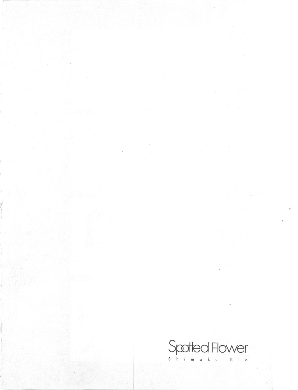Spotted Flower Chapter 28 8