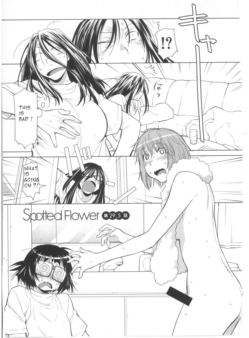 Spotted Flower Chapter 29.5 1