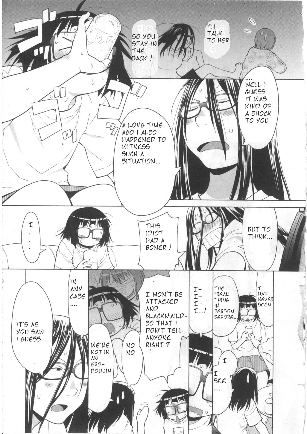 Spotted Flower Chapter 29.5 3