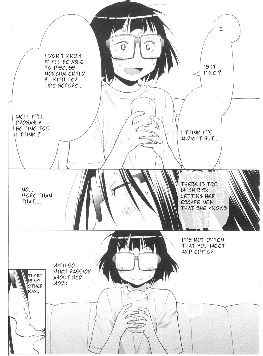 Spotted Flower Chapter 29.5 9