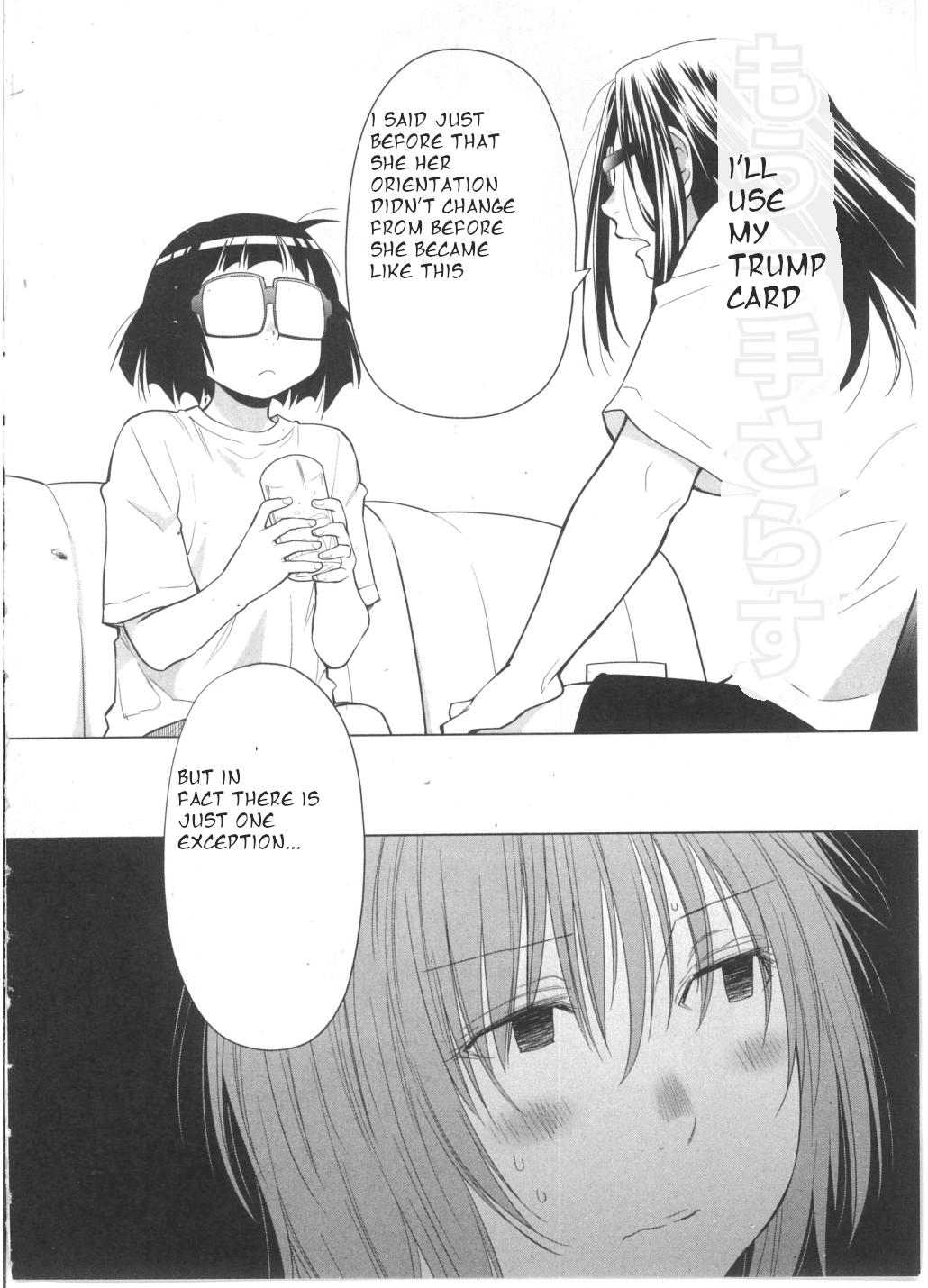 Spotted Flower Chapter 29.5 10