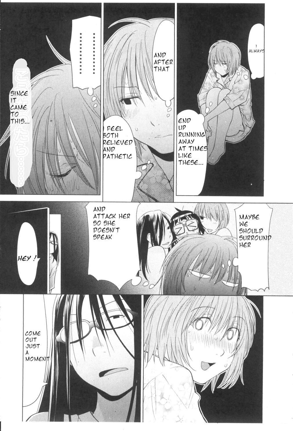 Spotted Flower Chapter 29.5 11