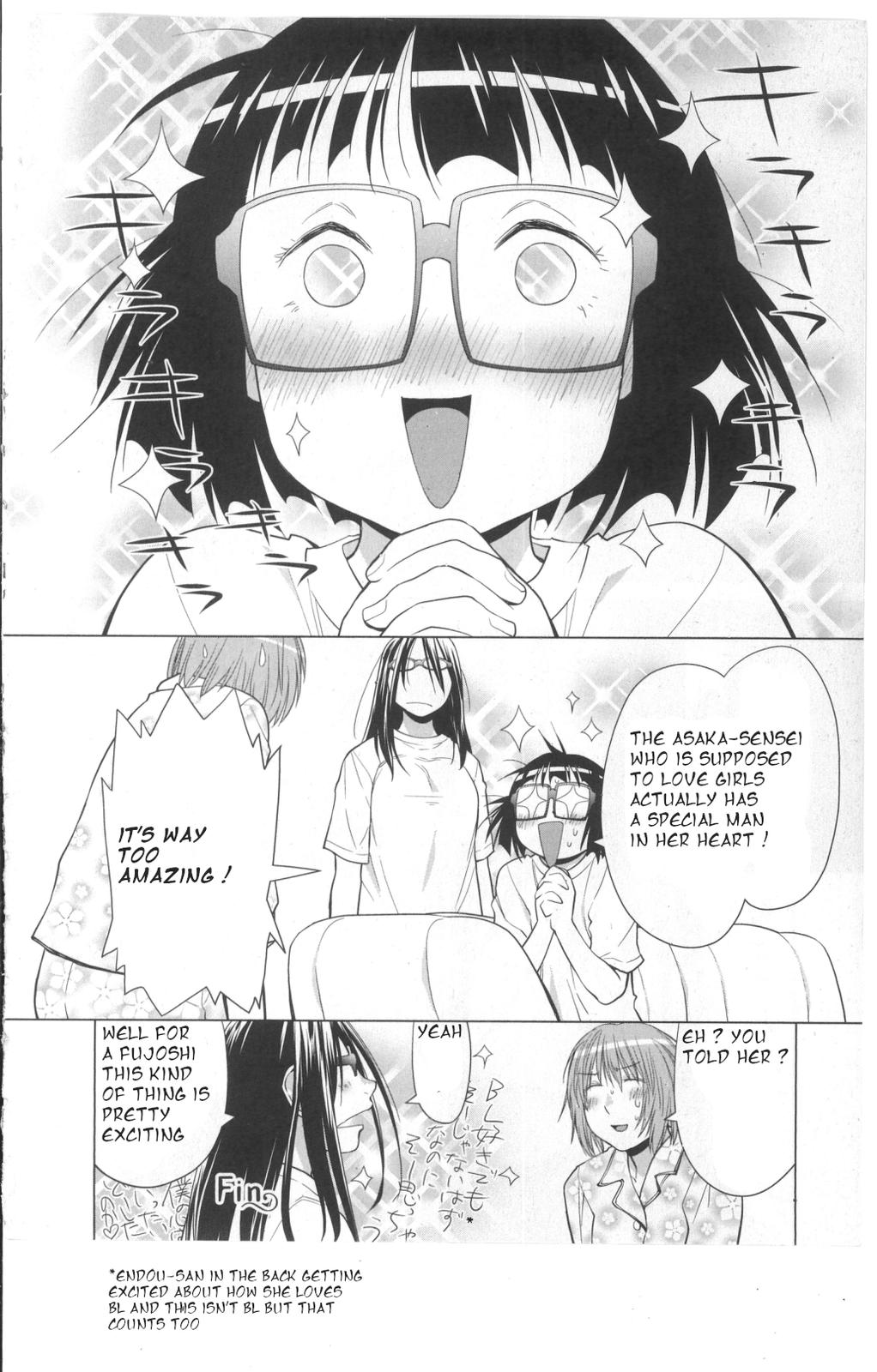 Spotted Flower Chapter 29.5 12