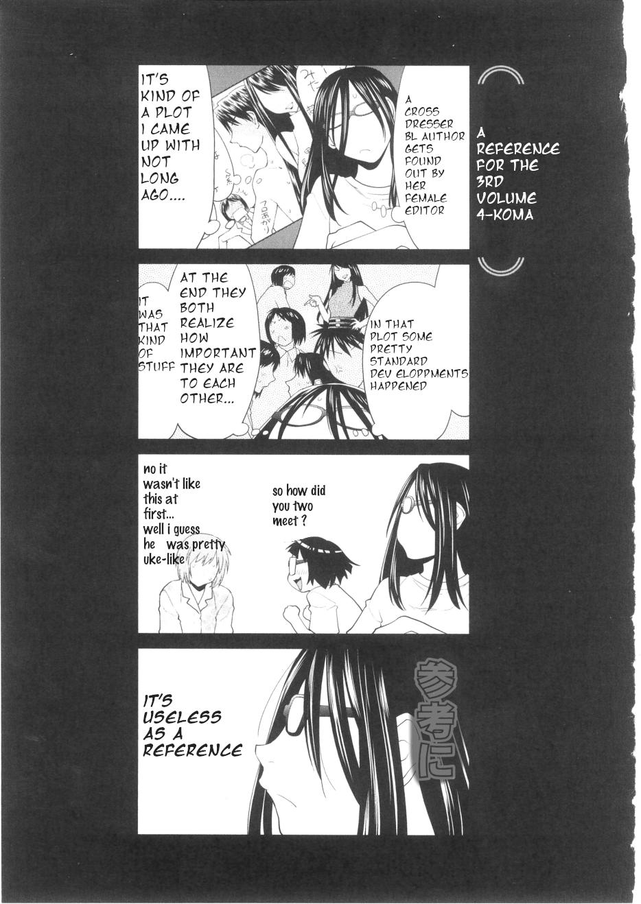 Spotted Flower Chapter 29.5 13