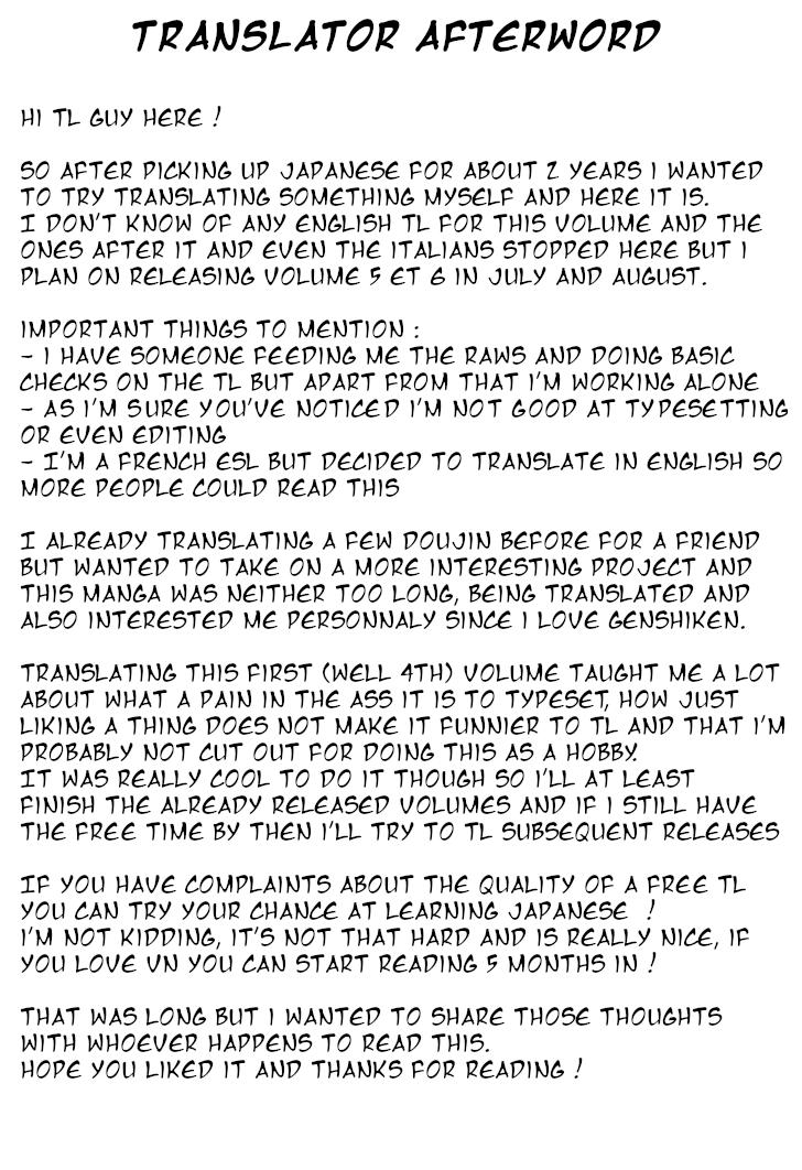 Spotted Flower Chapter 29.5 15