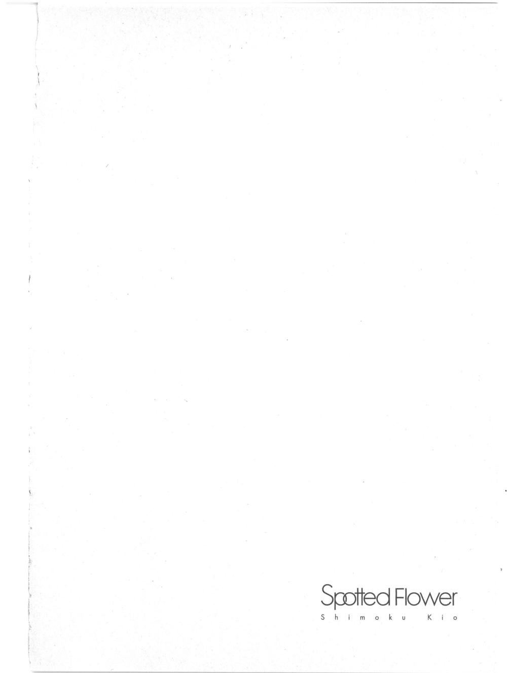 Spotted Flower Chapter 30 8