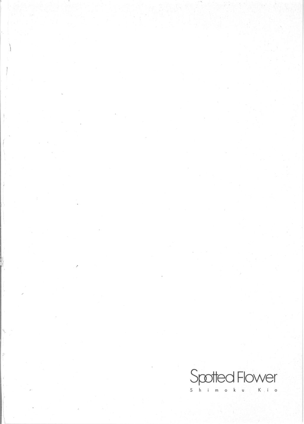 Spotted Flower Chapter 30.5 4