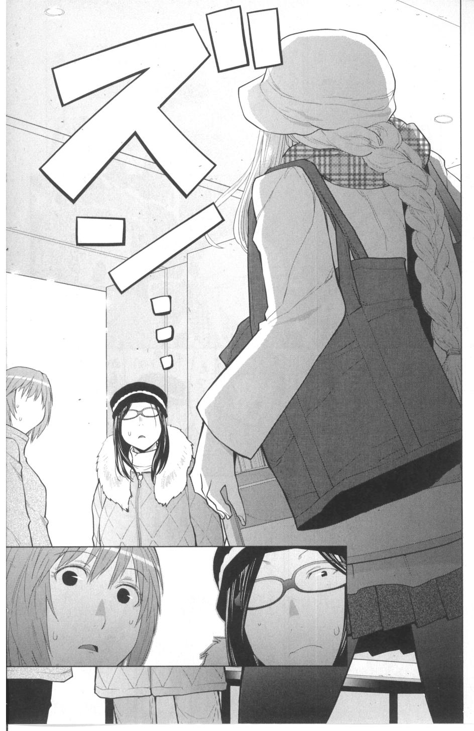 Spotted Flower Chapter 31.2 3