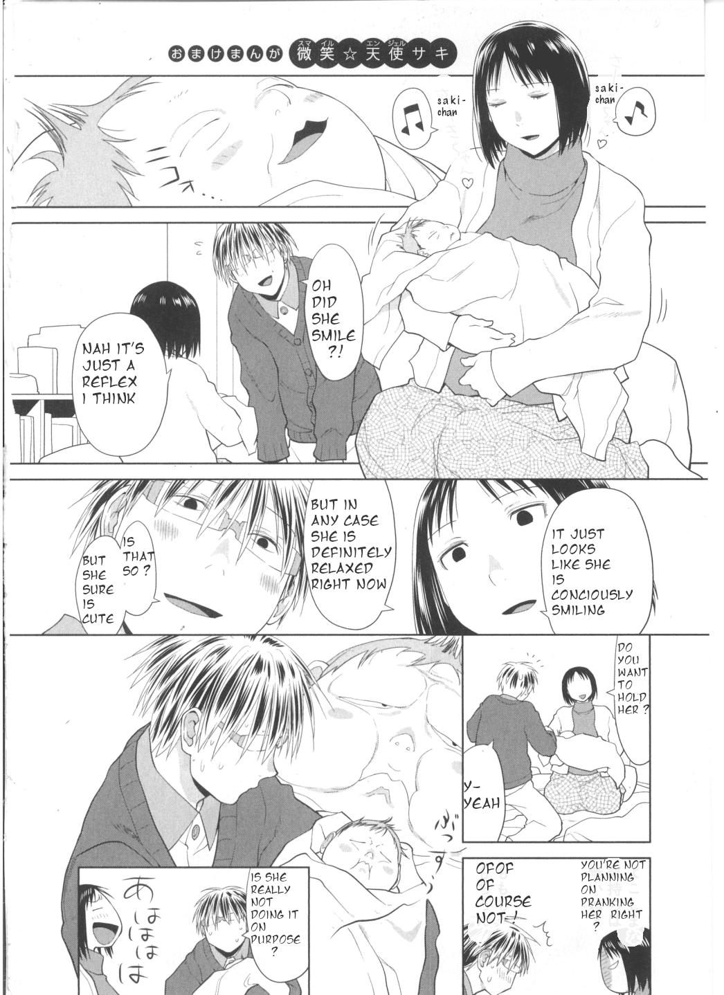 Spotted Flower Chapter 31.3 1