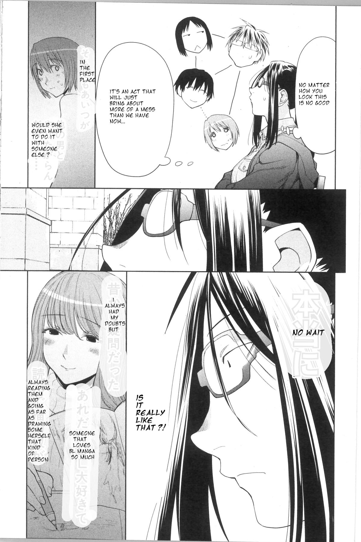 Spotted Flower Chapter 33 5