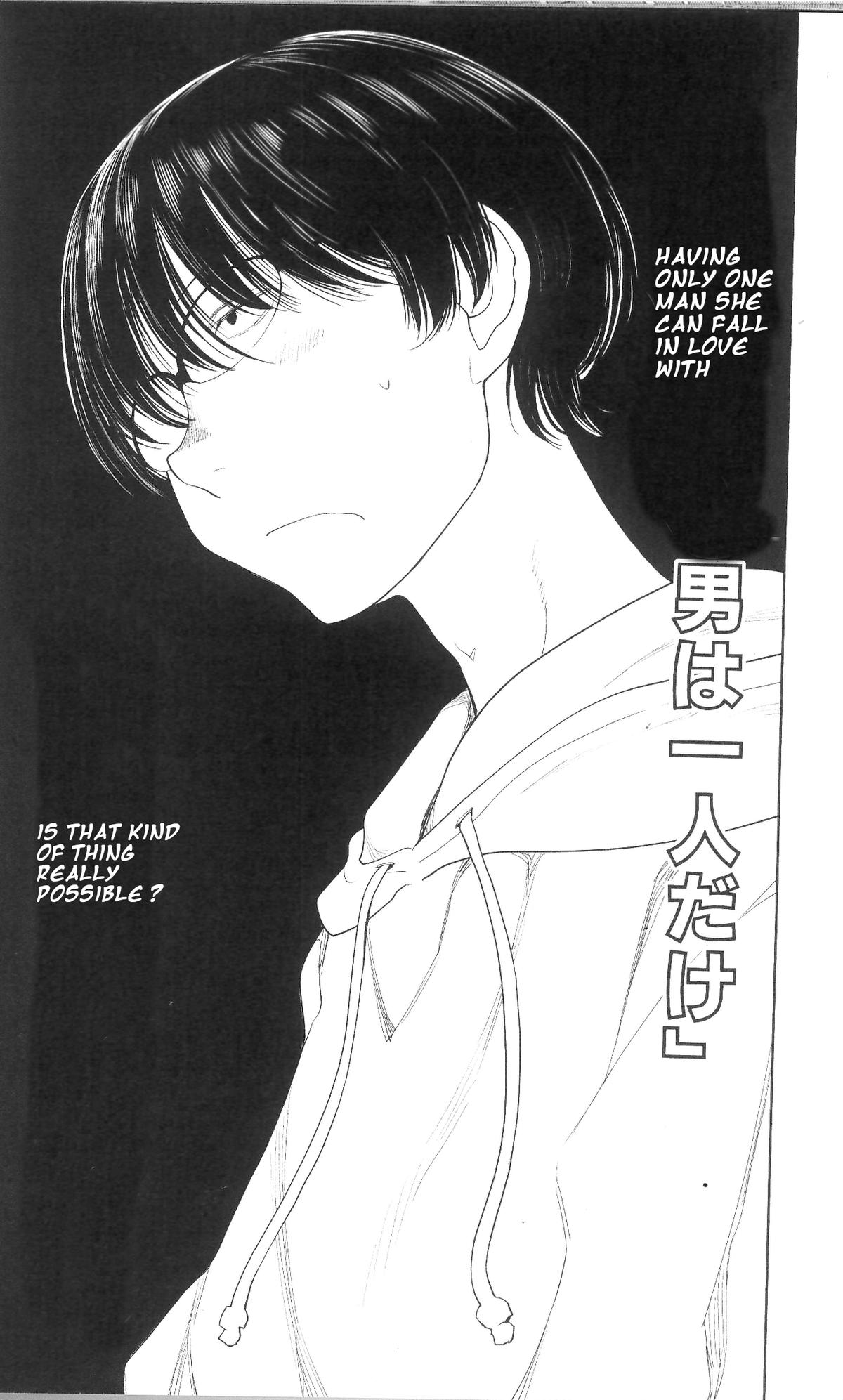 Spotted Flower Chapter 33 6