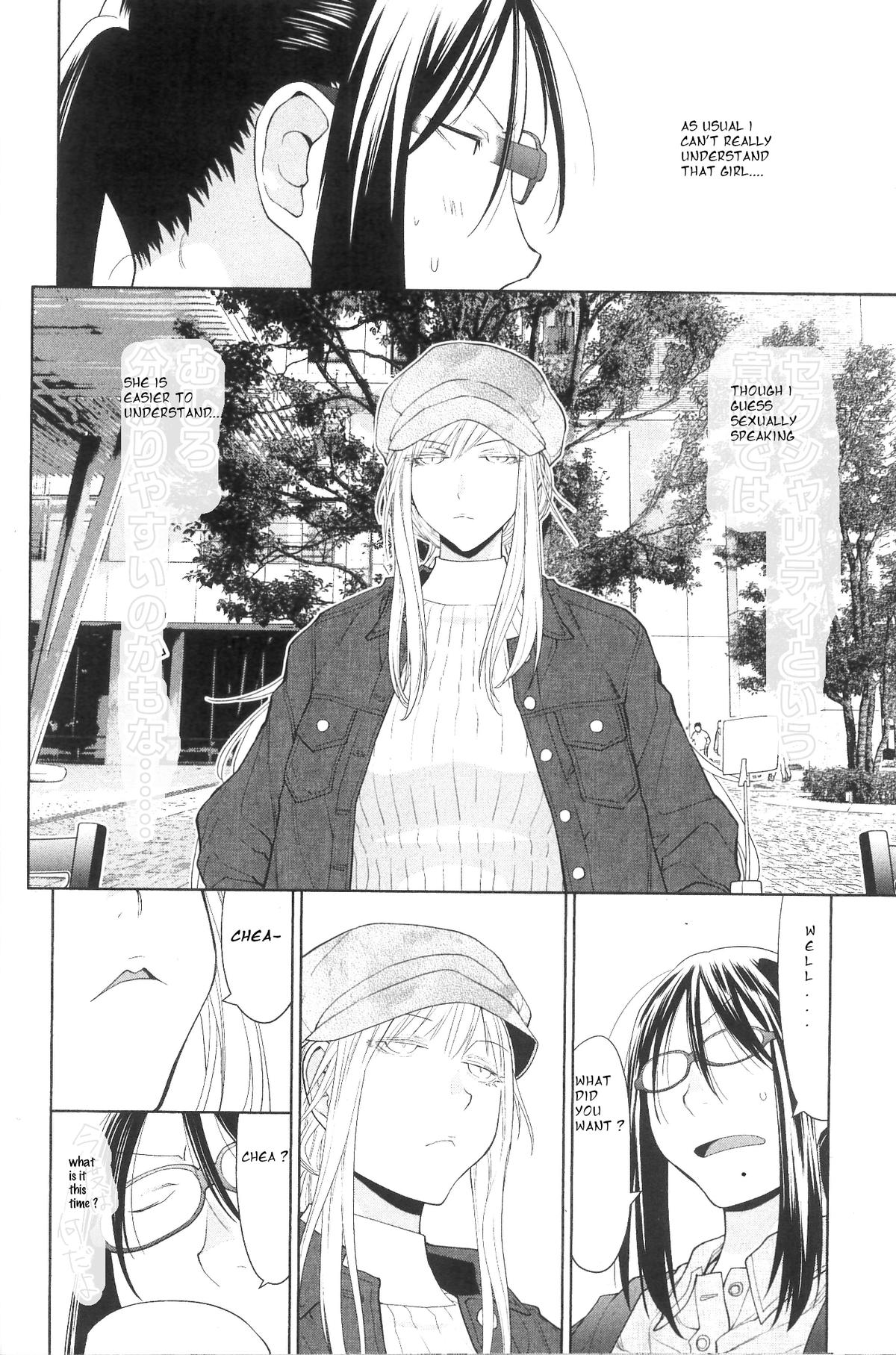 Spotted Flower Chapter 33 10