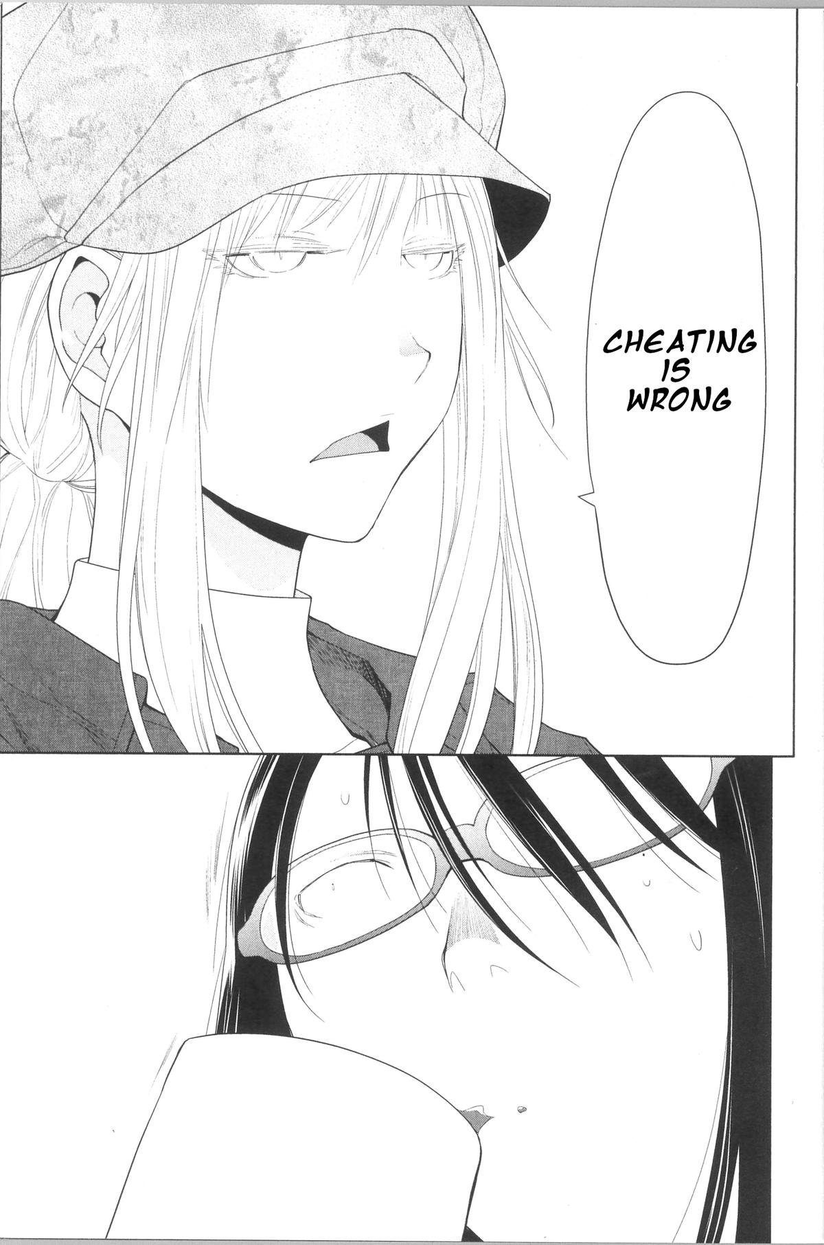 Spotted Flower Chapter 33 11