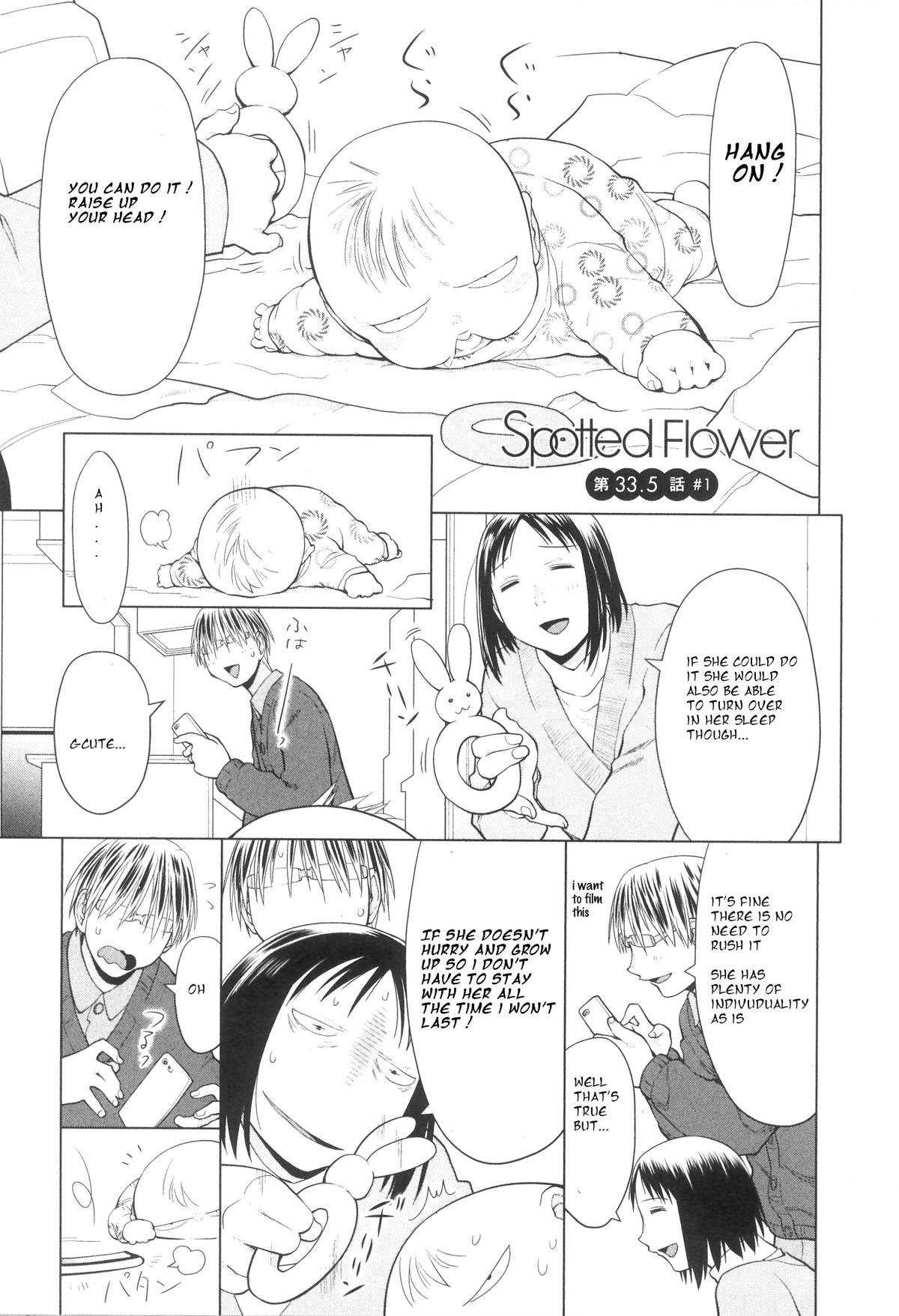 Spotted Flower Chapter 33.2 1