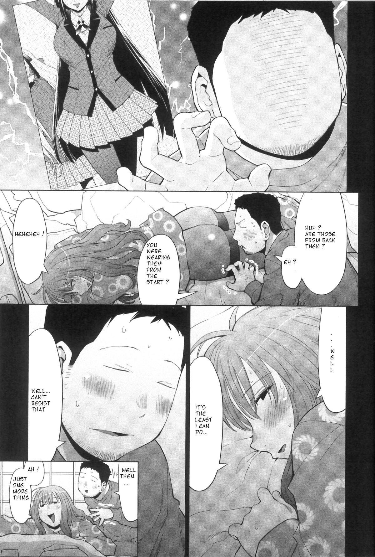 Spotted Flower Chapter 33.3 3