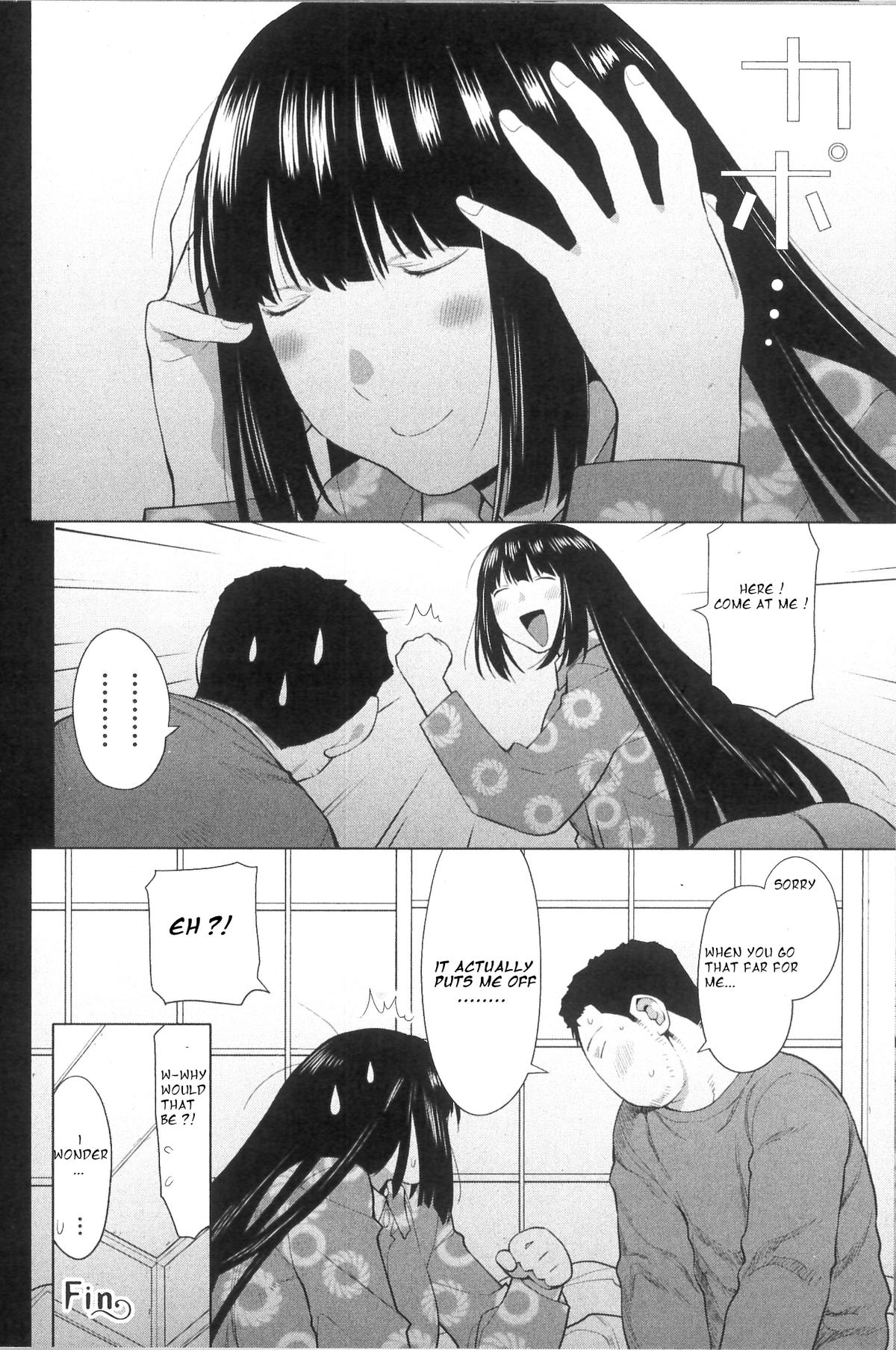 Spotted Flower Chapter 33.3 4