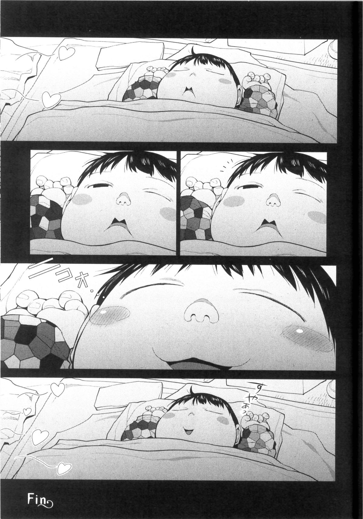 Spotted Flower Chapter 33.3 5