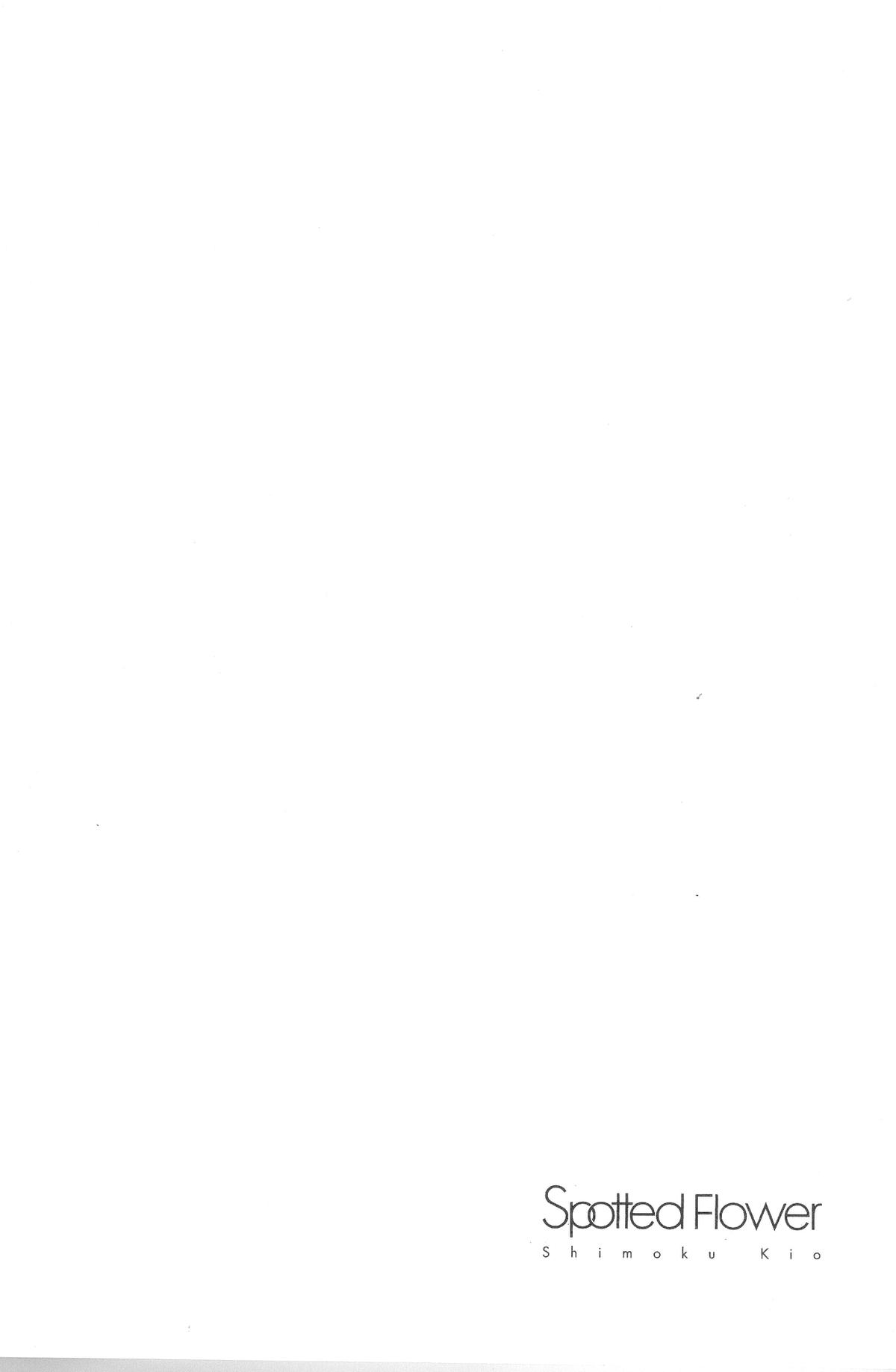Spotted Flower Chapter 33.3 6