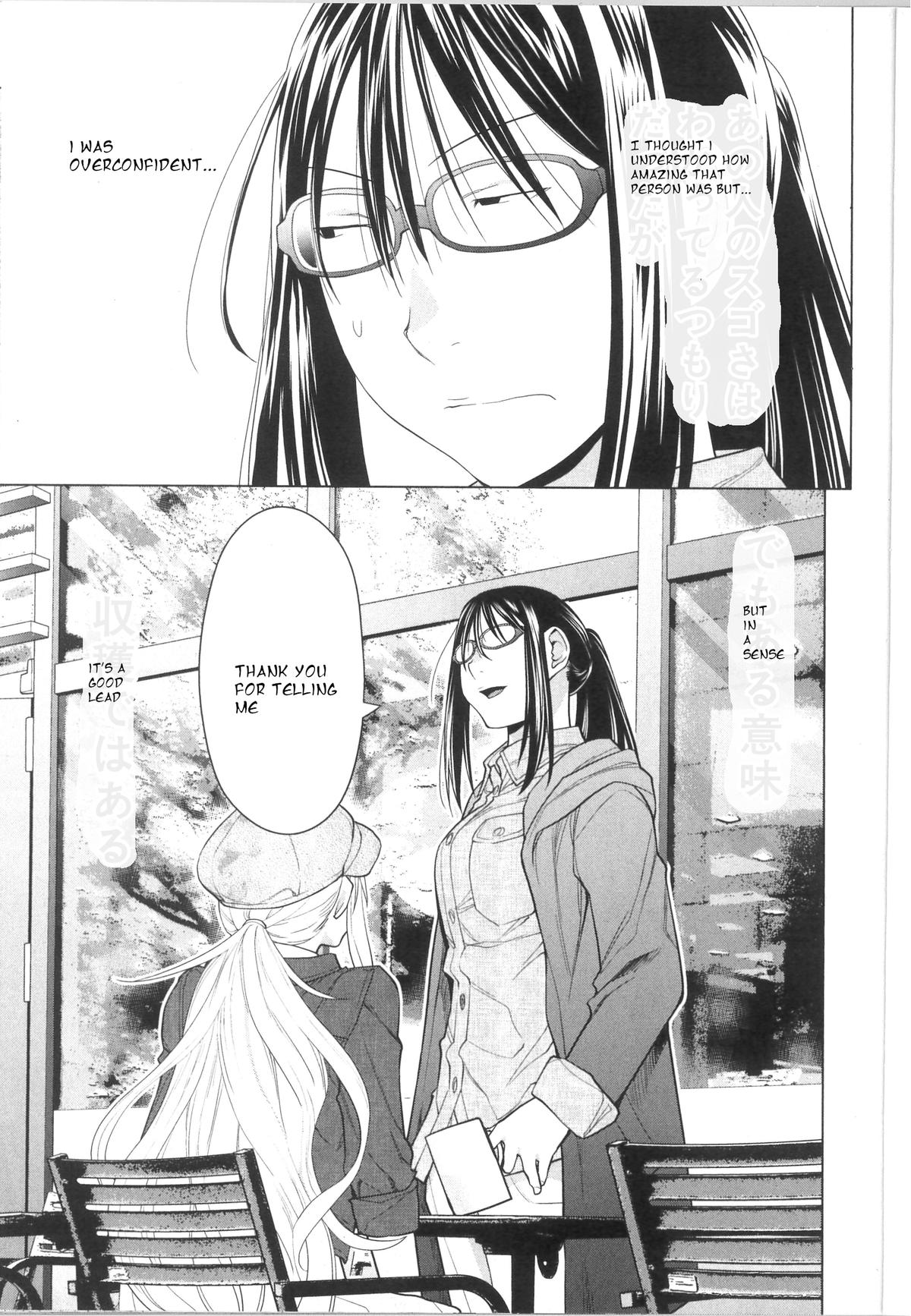 Spotted Flower Chapter 34 9