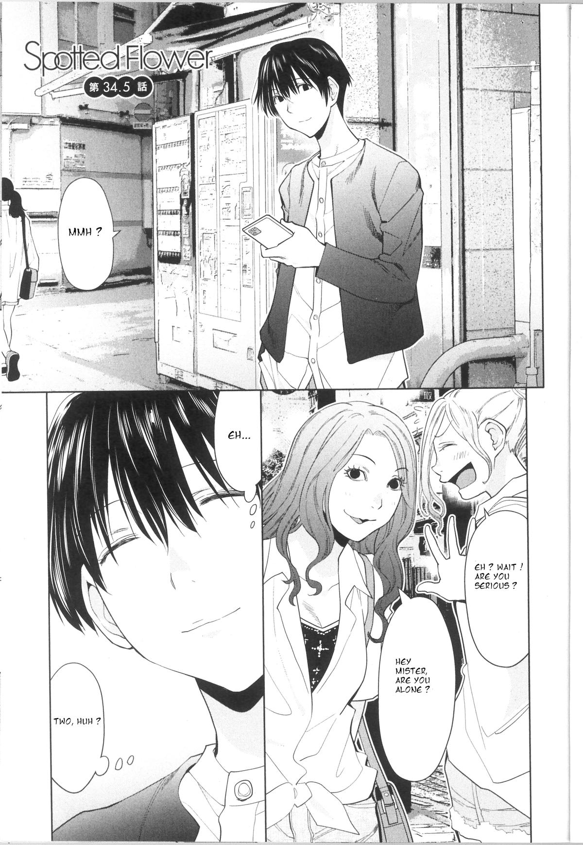 Spotted Flower Chapter 34.5 1