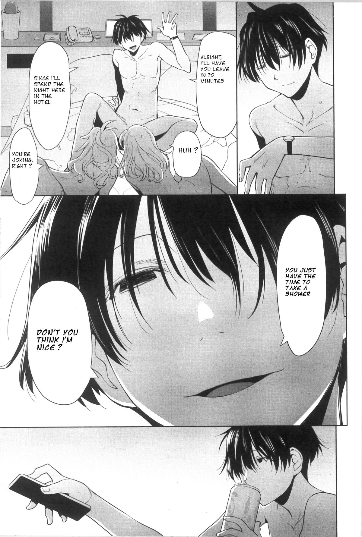 Spotted Flower Chapter 34.5 3