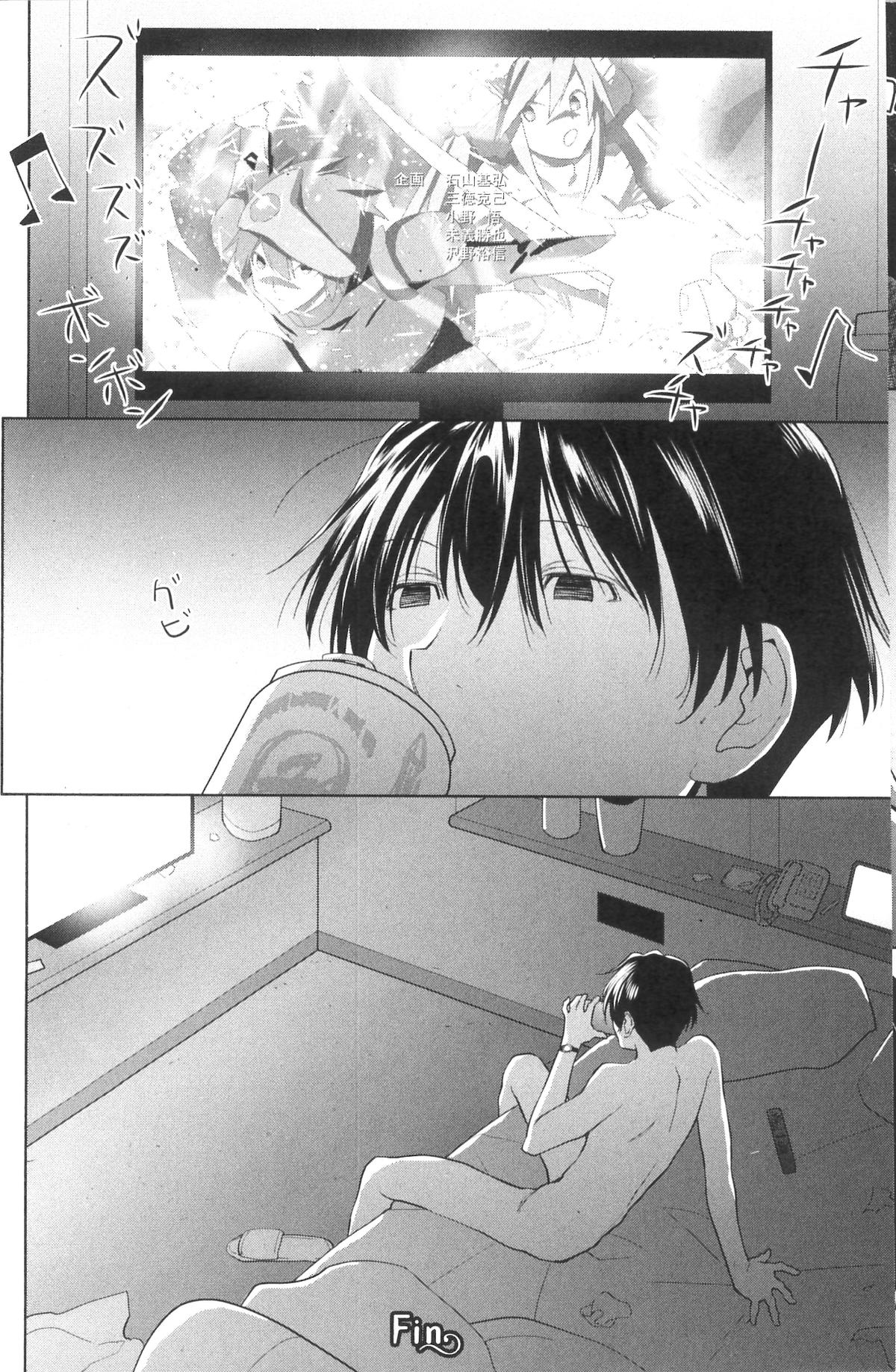 Spotted Flower Chapter 34.5 4