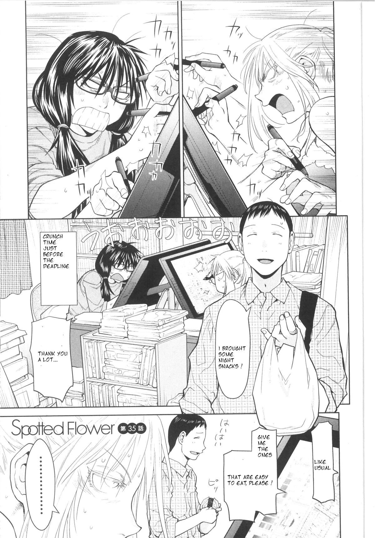 Spotted Flower Chapter 35 1