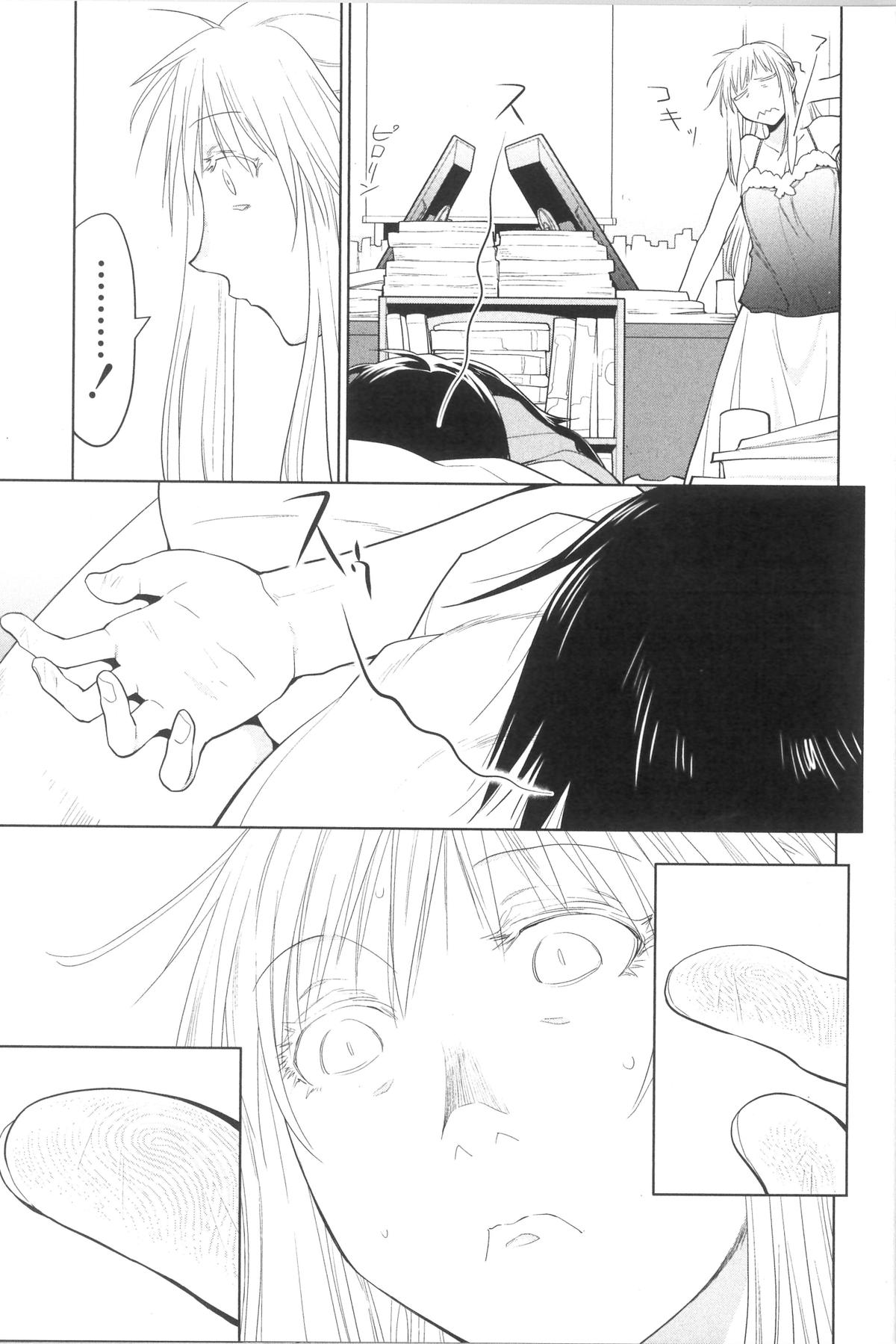 Spotted Flower Chapter 35 11