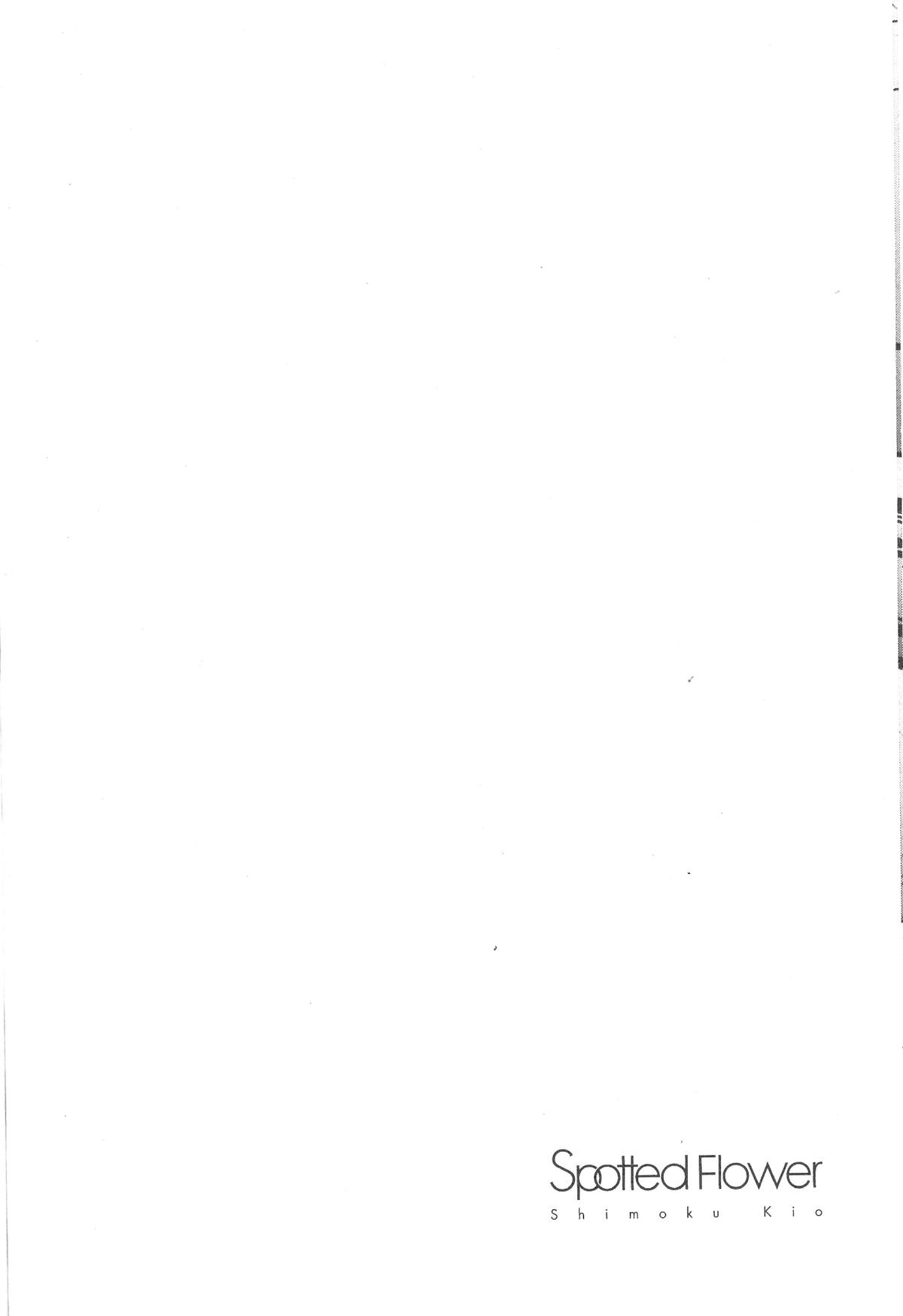 Spotted Flower Chapter 35 14