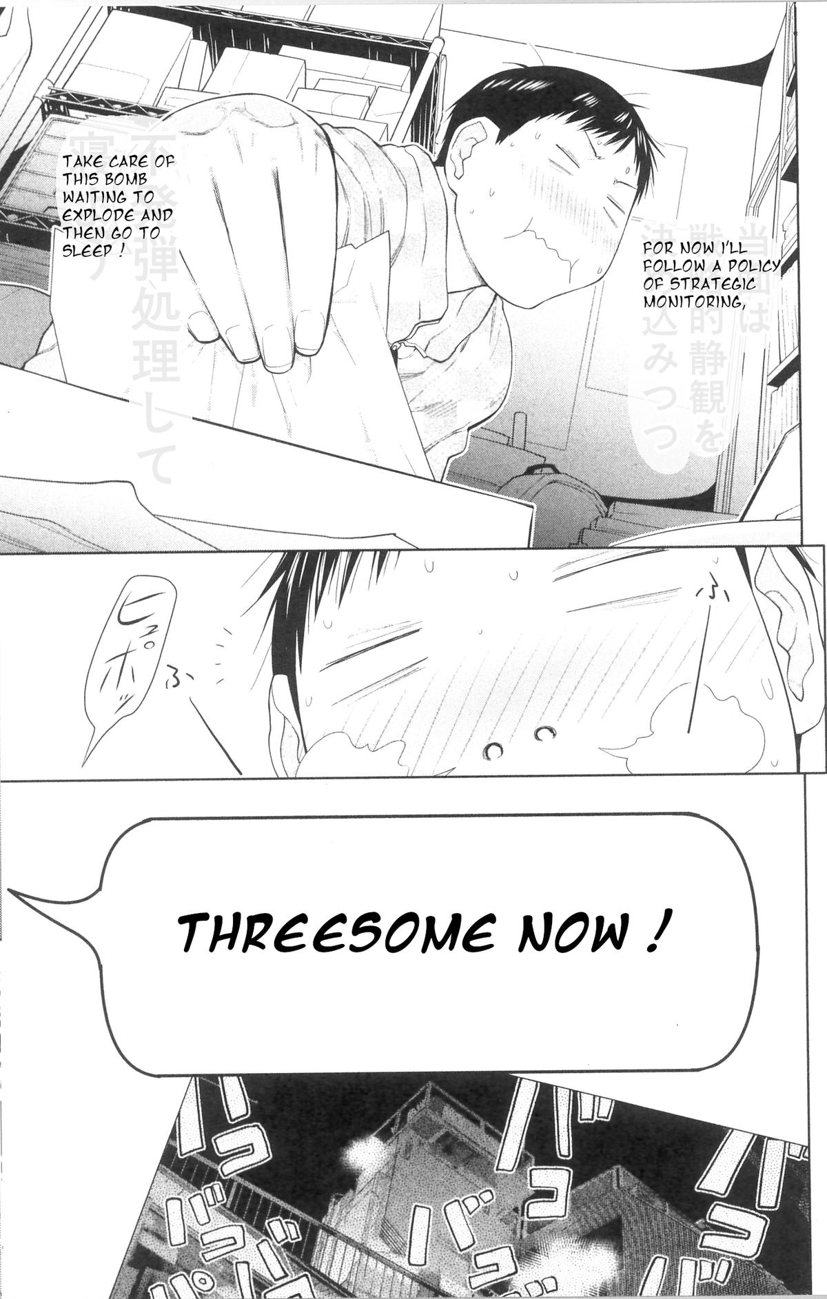 Spotted Flower Chapter 35.5 5