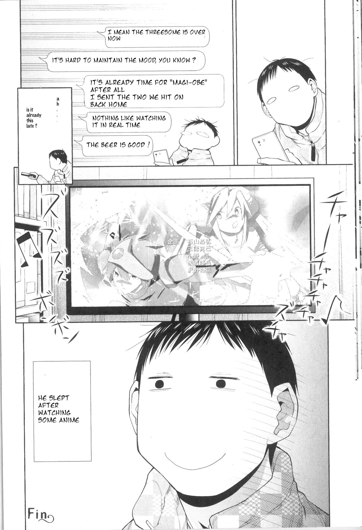 Spotted Flower Chapter 35.5 6