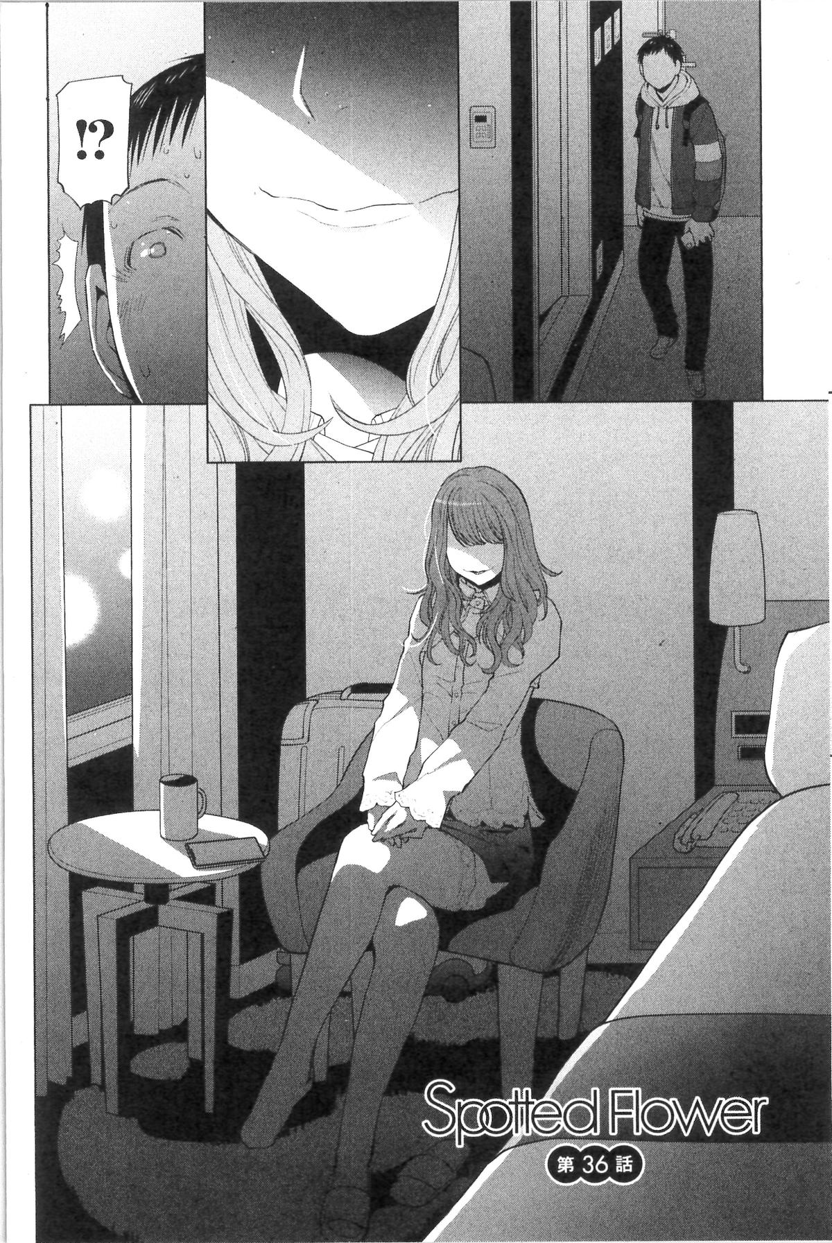 Spotted Flower Chapter 36 2