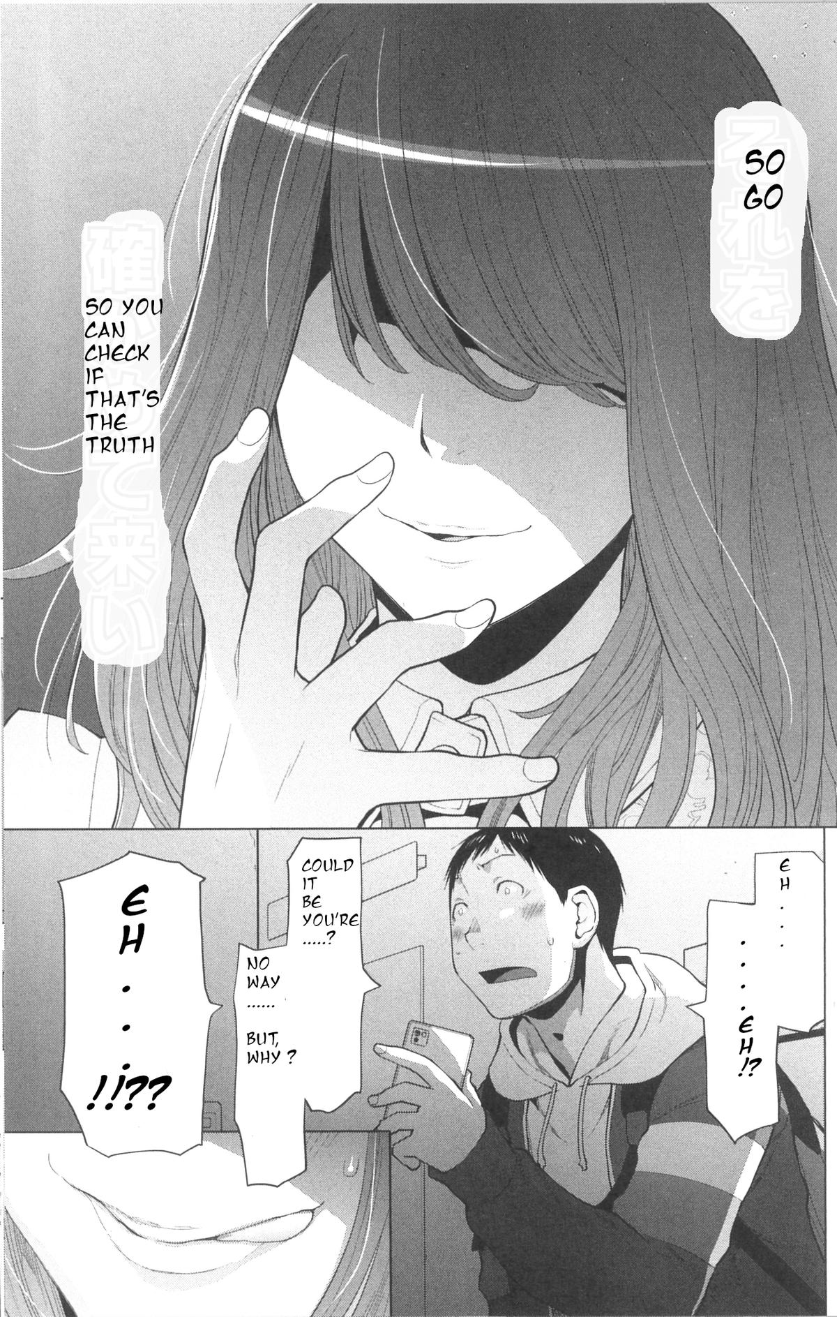 Spotted Flower Chapter 36 7