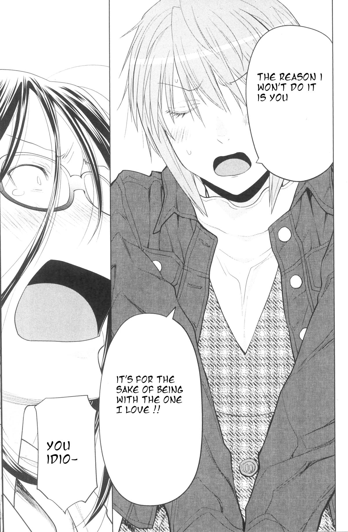 Spotted Flower Chapter 36 17