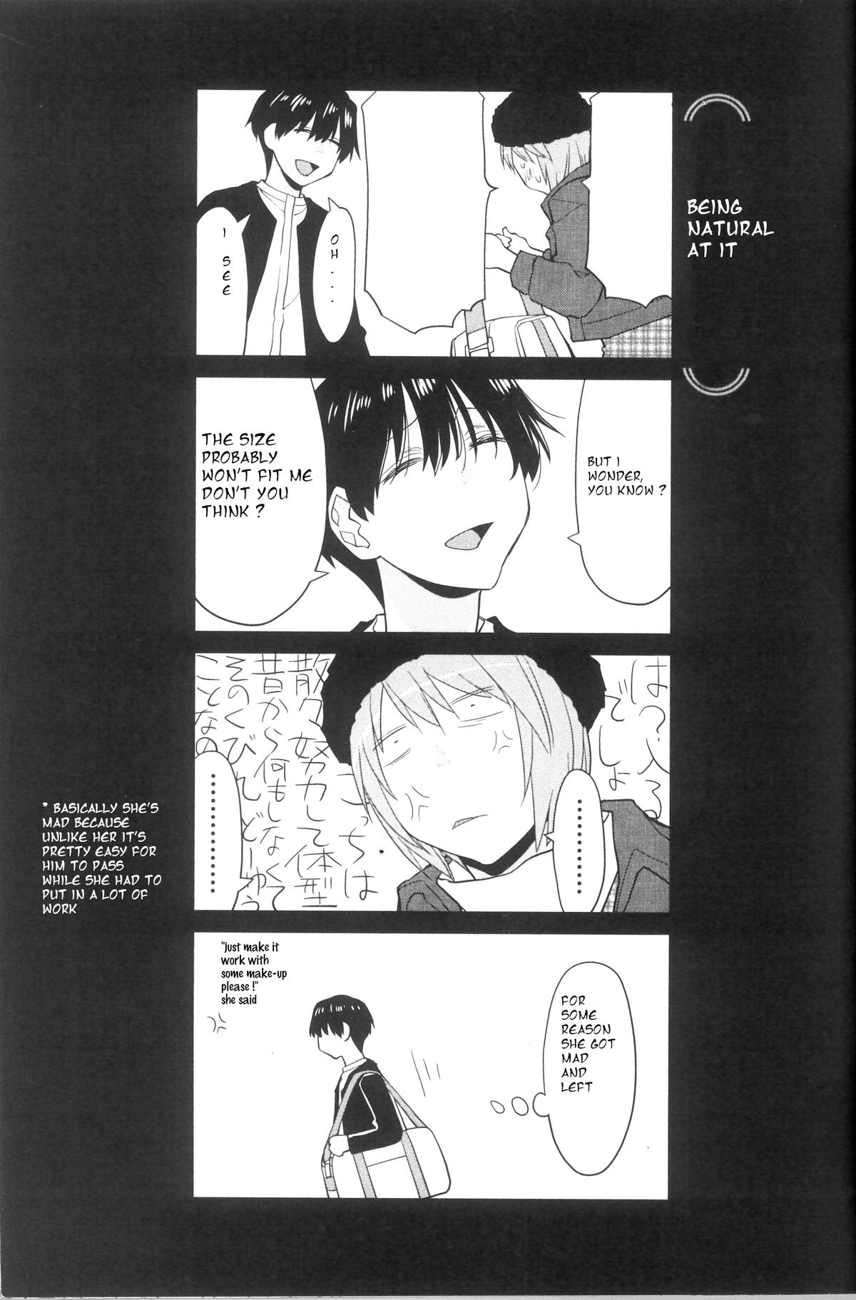 Spotted Flower Chapter 36 19