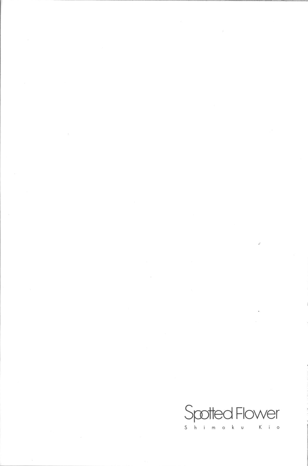 Spotted Flower Chapter 36 20
