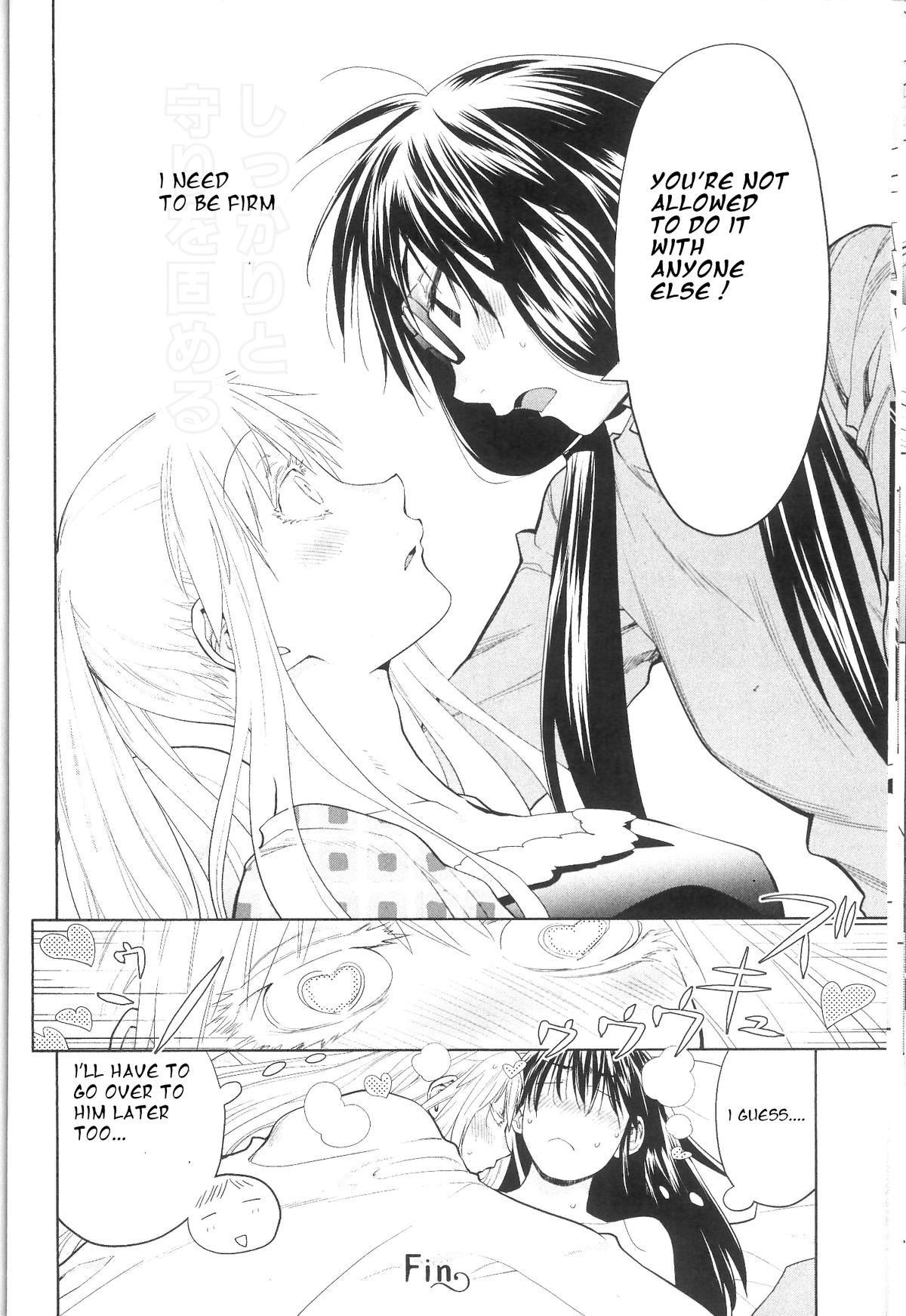 Spotted Flower Chapter 36.2 4