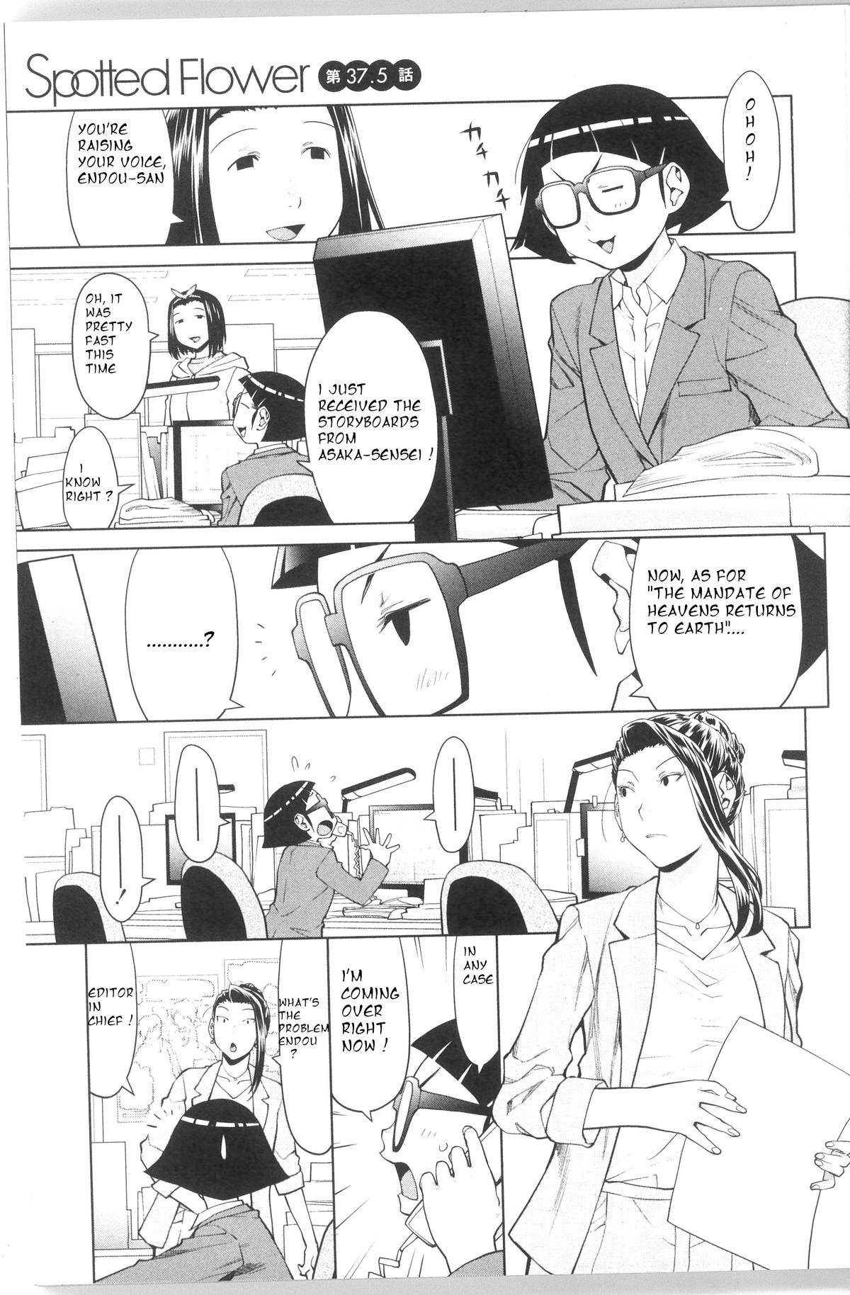 Spotted Flower Chapter 37.3 1