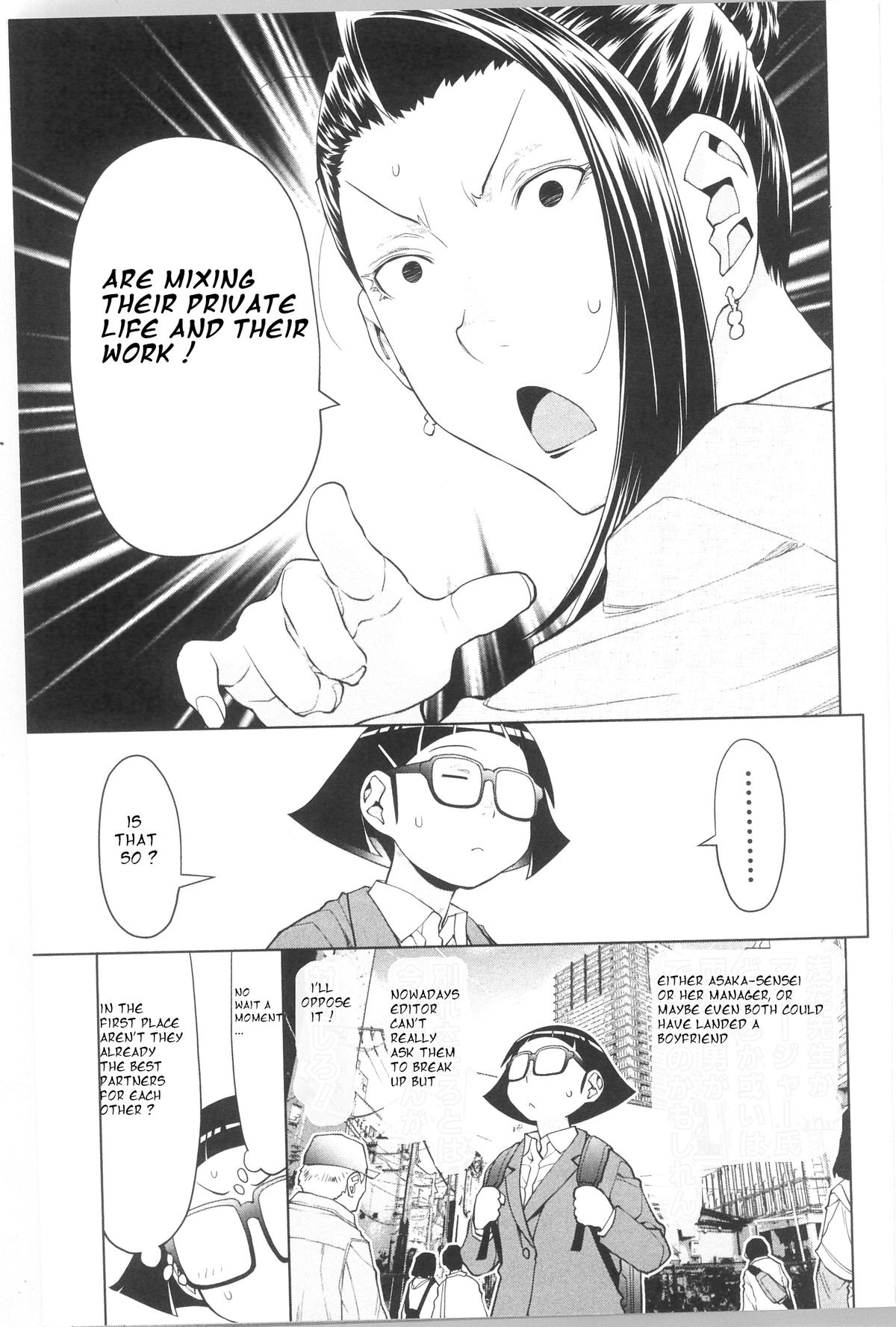 Spotted Flower Chapter 37.3 3