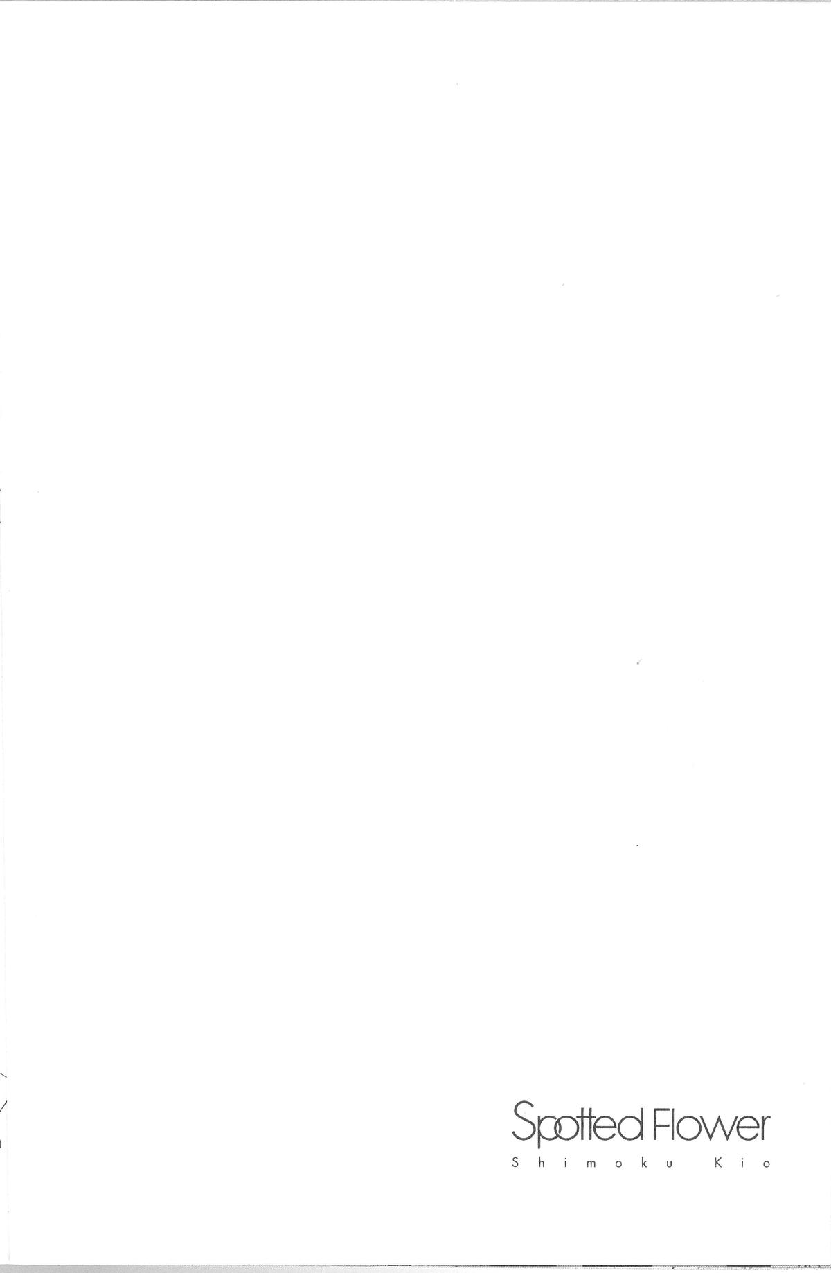 Spotted Flower Chapter 38 12