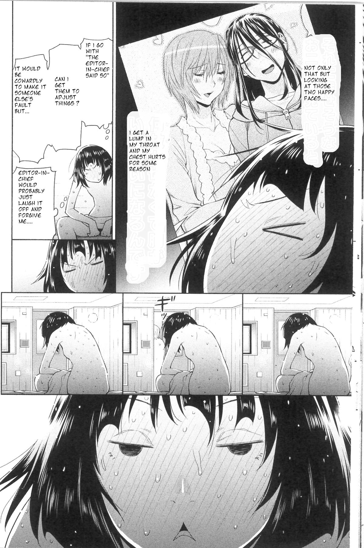 Spotted Flower Chapter 38.2 4